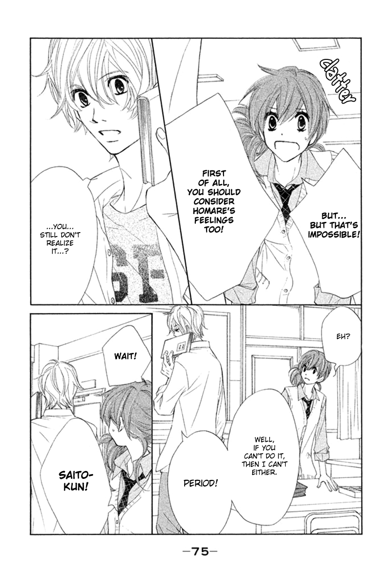Tsuki to Taiyou no Piece Vol. 2 Ch. 6 第35页
