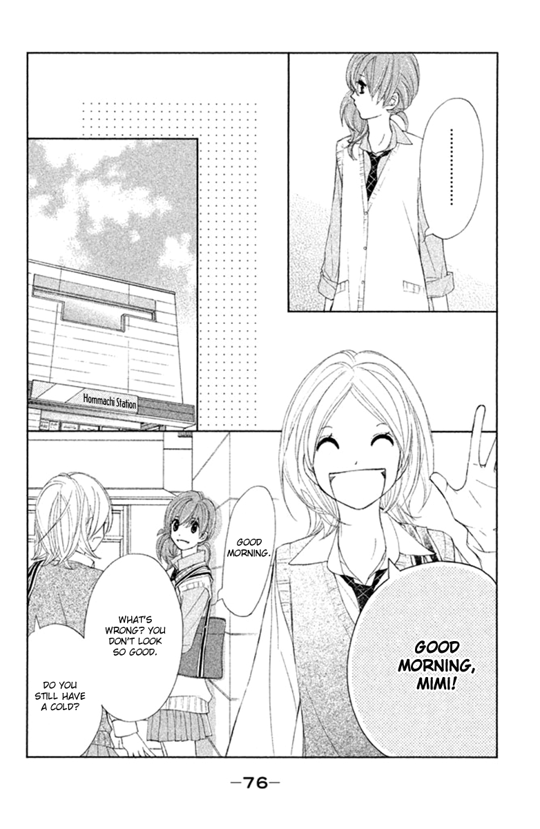Tsuki to Taiyou no Piece Vol. 2 Ch. 6 第36页