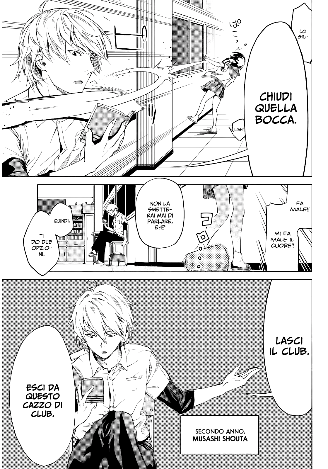 Hoshi ni Negai wo Oneshot 第6页