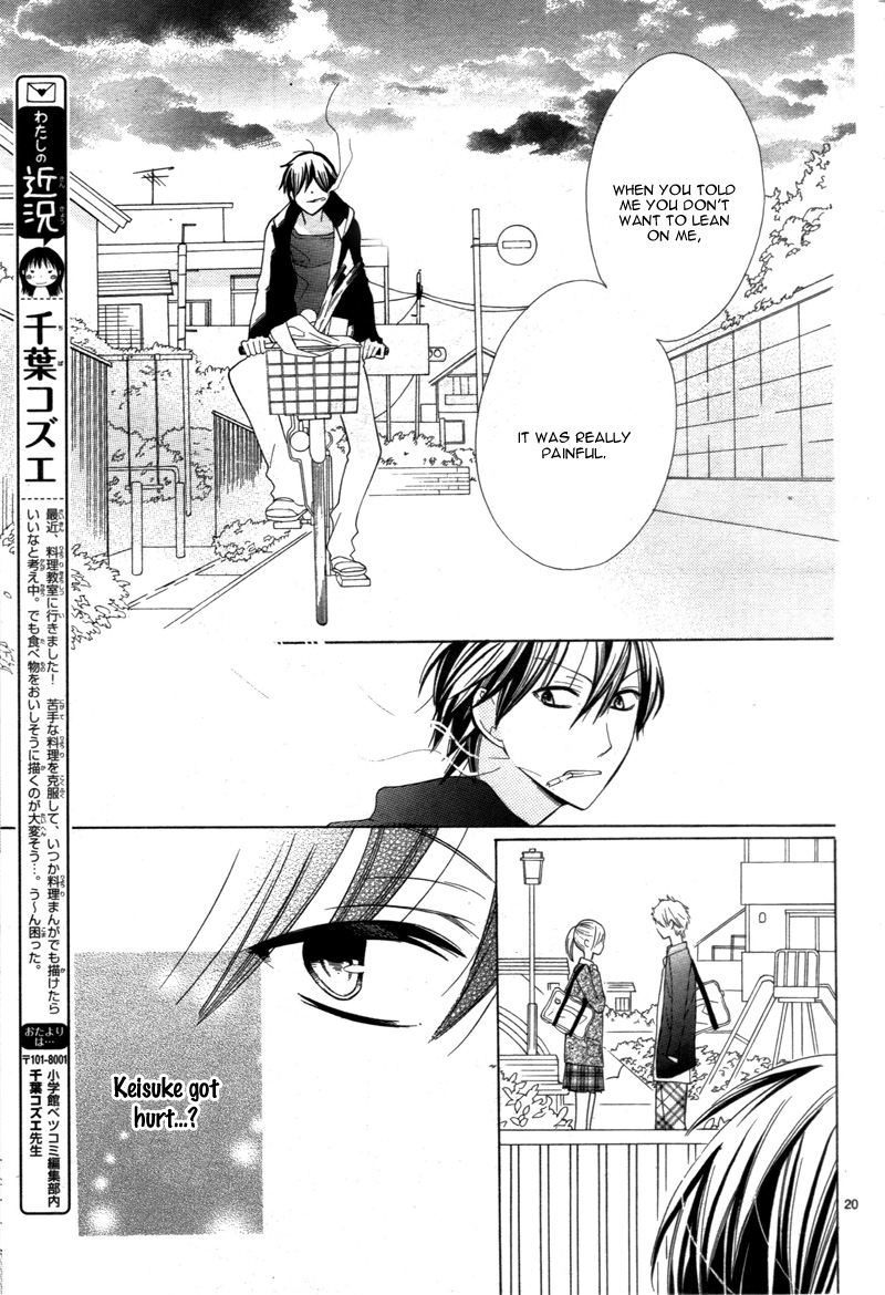 Kyou Kara Mongen 7:00 Desu Vol. 1 Ch. 2 第24页