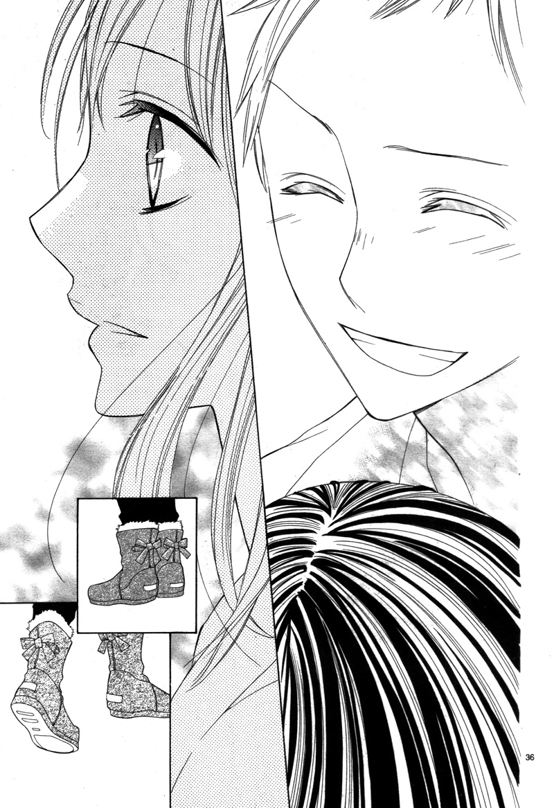 Kyou Kara Mongen 7:00 Desu Vol. 1 Ch. 2 第39页
