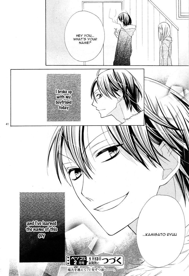 Kyou Kara Mongen 7:00 Desu Vol. 1 Ch. 2 第44页