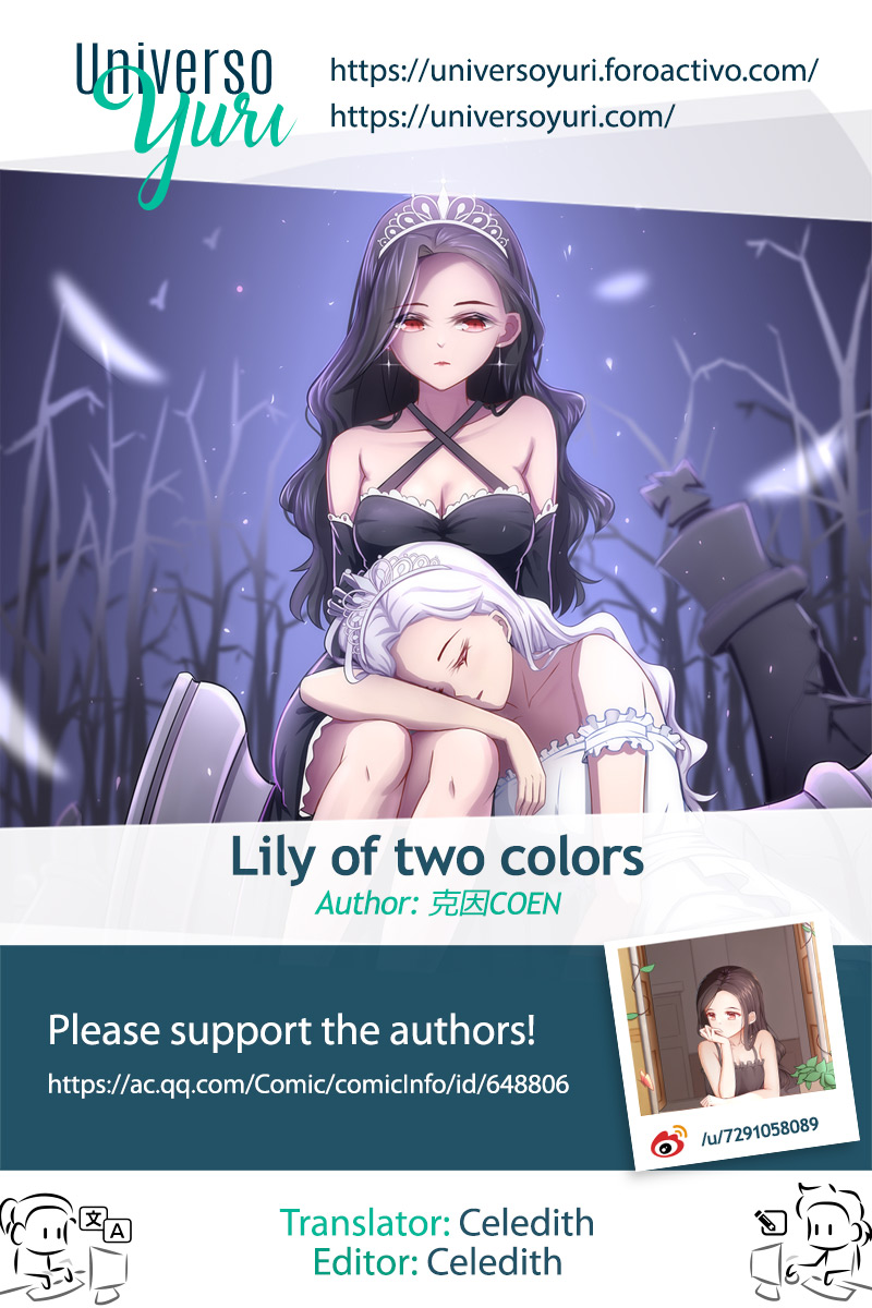 Lily of Two Colors The scent of lipstick 第1页
