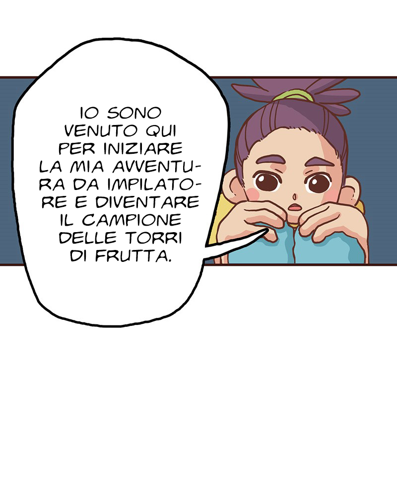 Plum Vol. 1 Ch. 3 第21页