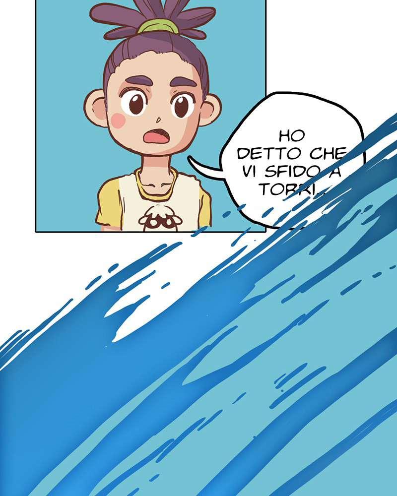 Plum Vol. 1 Ch. 3 第52页