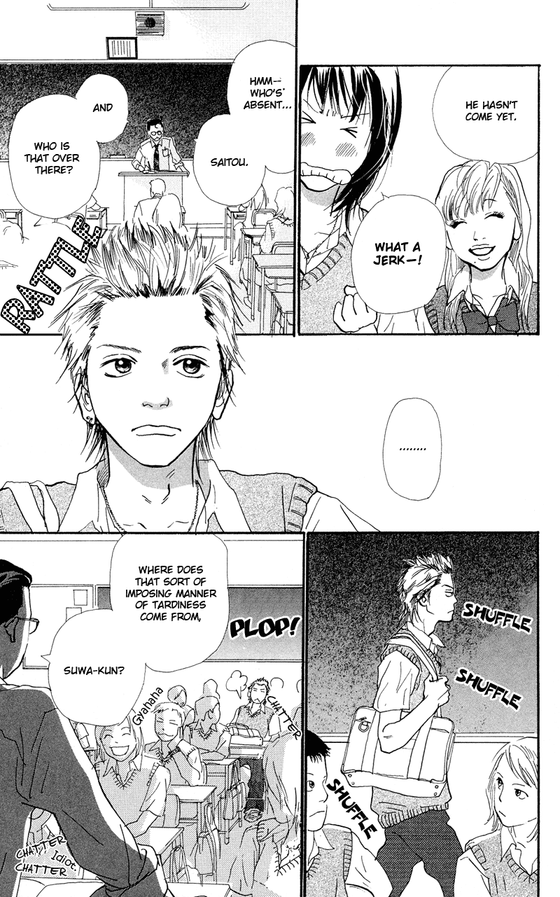 Kiyoku Yawaku Vol. 1 Ch. 1.1 第9页
