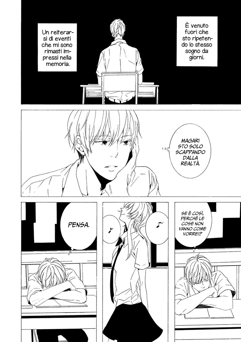 Chikyuu wa Boku ga Mawasu Episodio 3 第3页
