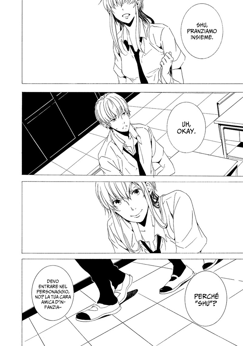 Chikyuu wa Boku ga Mawasu Episodio 3 第5页