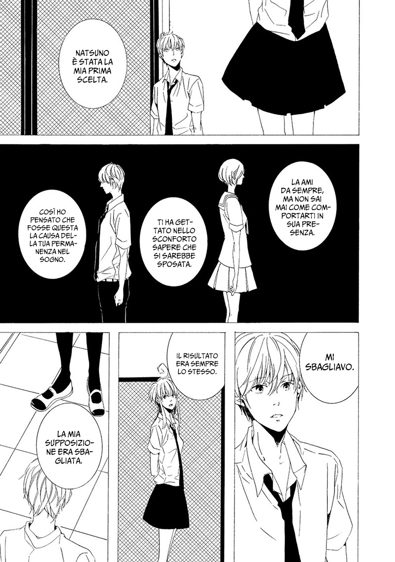 Chikyuu wa Boku ga Mawasu Episodio 3 第10页