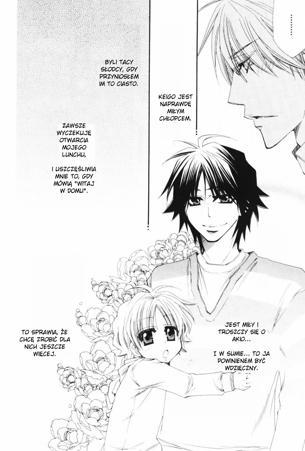 Papa★I Love You Vol. 1 Ch. 2 第11页