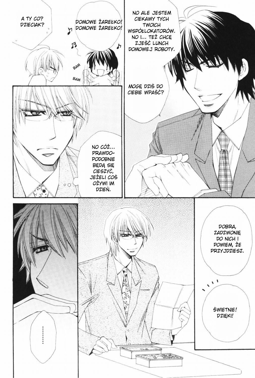 Papa★I Love You Vol. 1 Ch. 2 第13页