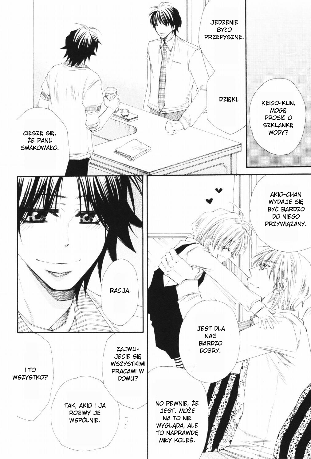 Papa★I Love You Vol. 1 Ch. 2 第17页