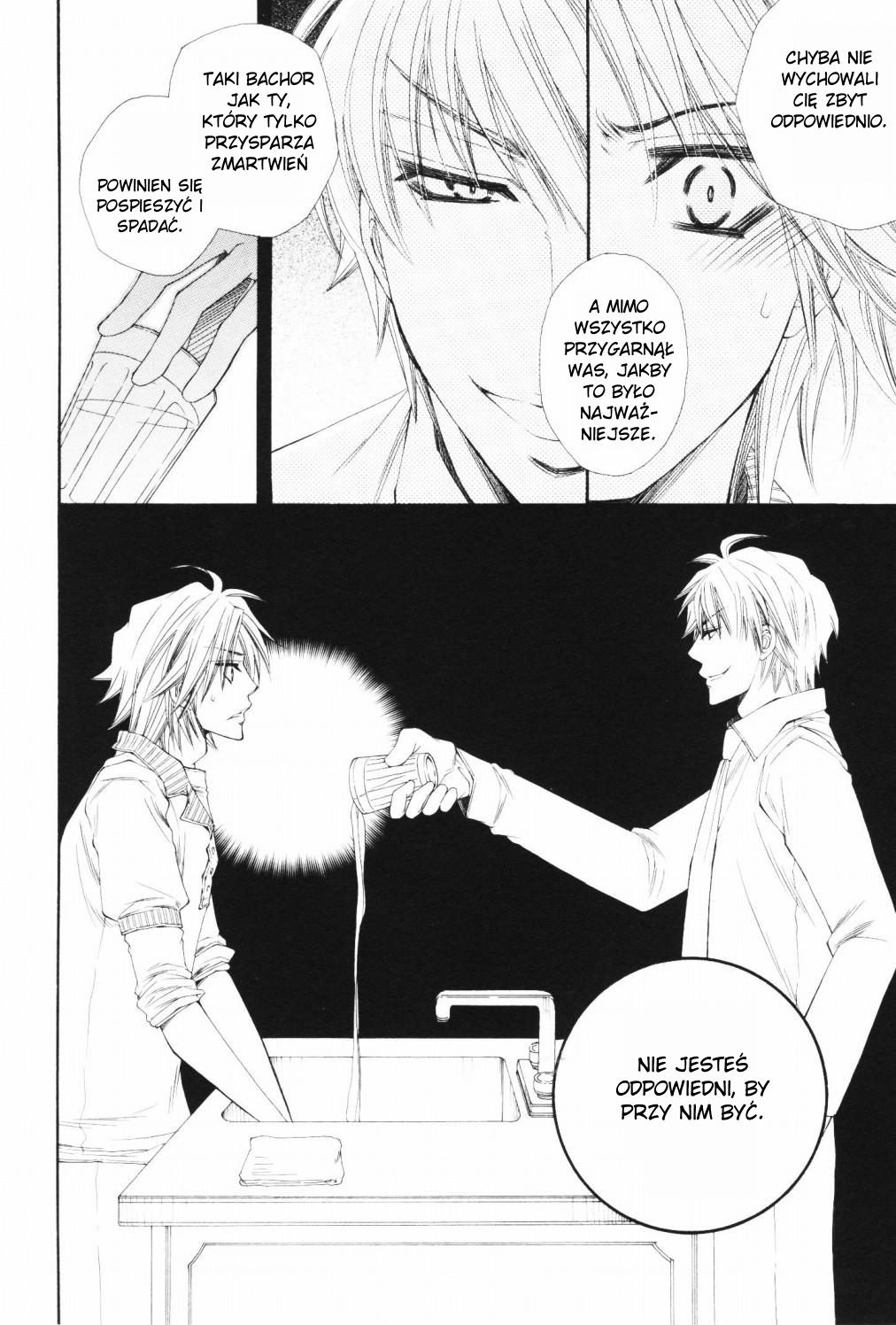 Papa★I Love You Vol. 1 Ch. 2 第19页