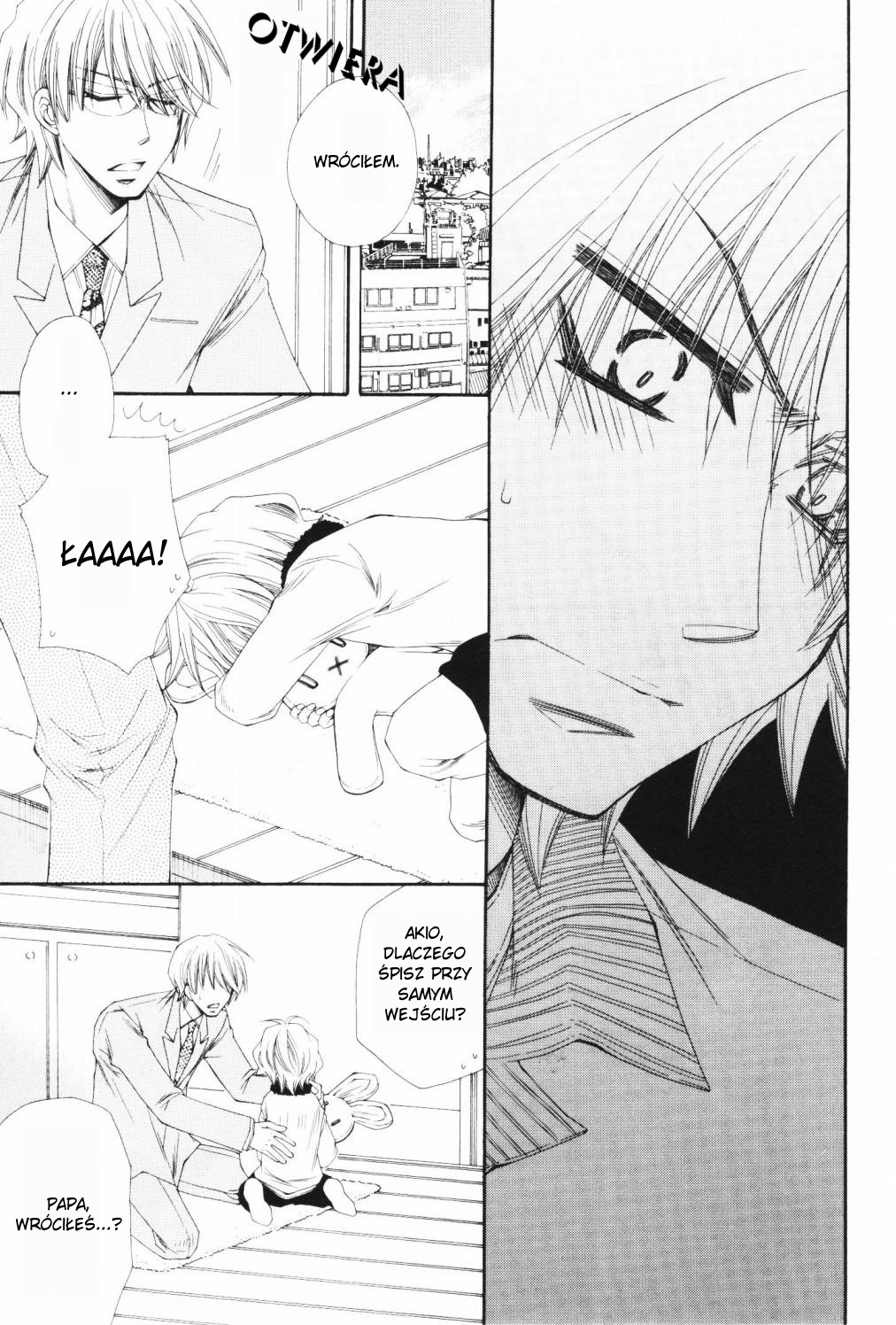 Papa★I Love You Vol. 1 Ch. 2 第20页