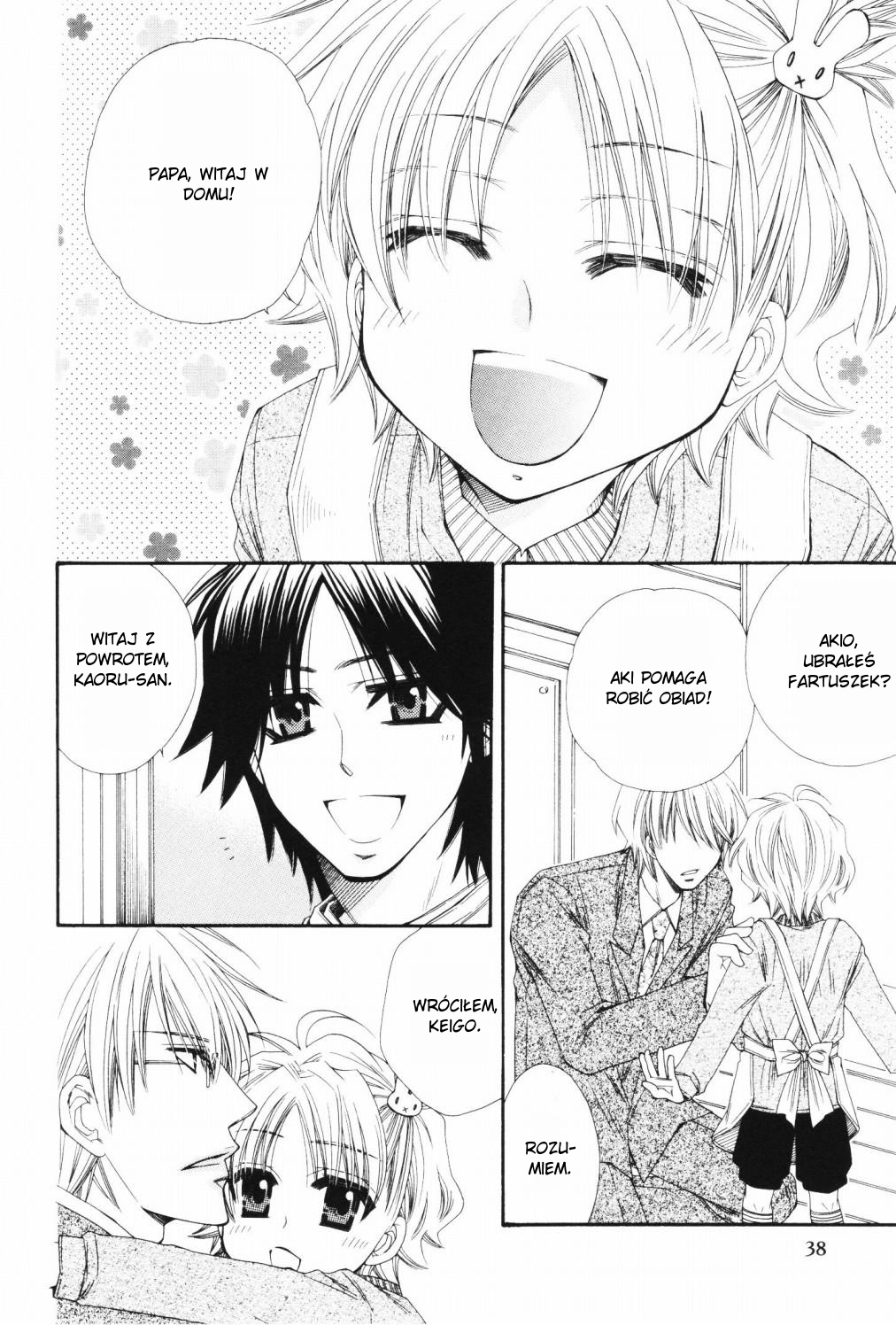 Papa★I Love You Vol. 1 Ch. 2 第3页