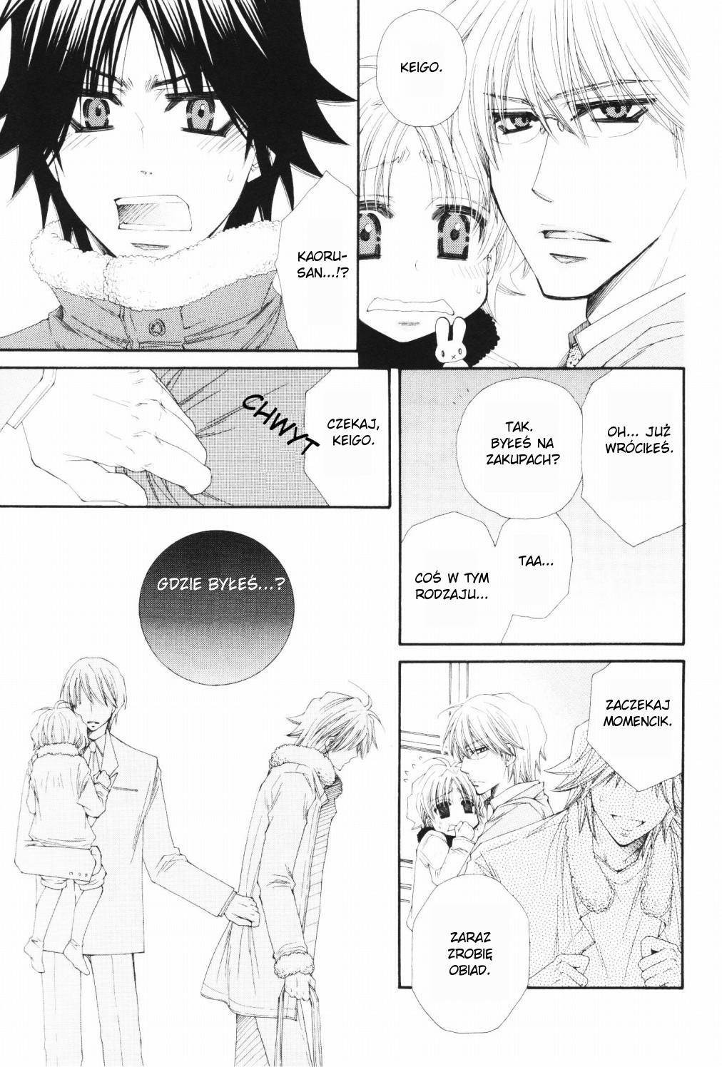 Papa★I Love You Vol. 1 Ch. 2 第22页