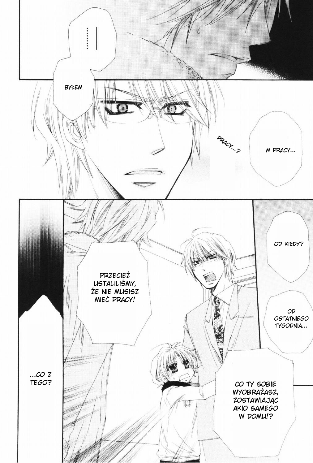 Papa★I Love You Vol. 1 Ch. 2 第23页