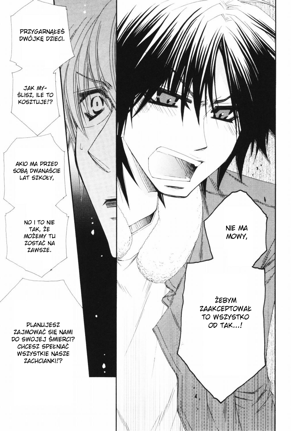 Papa★I Love You Vol. 1 Ch. 2 第24页