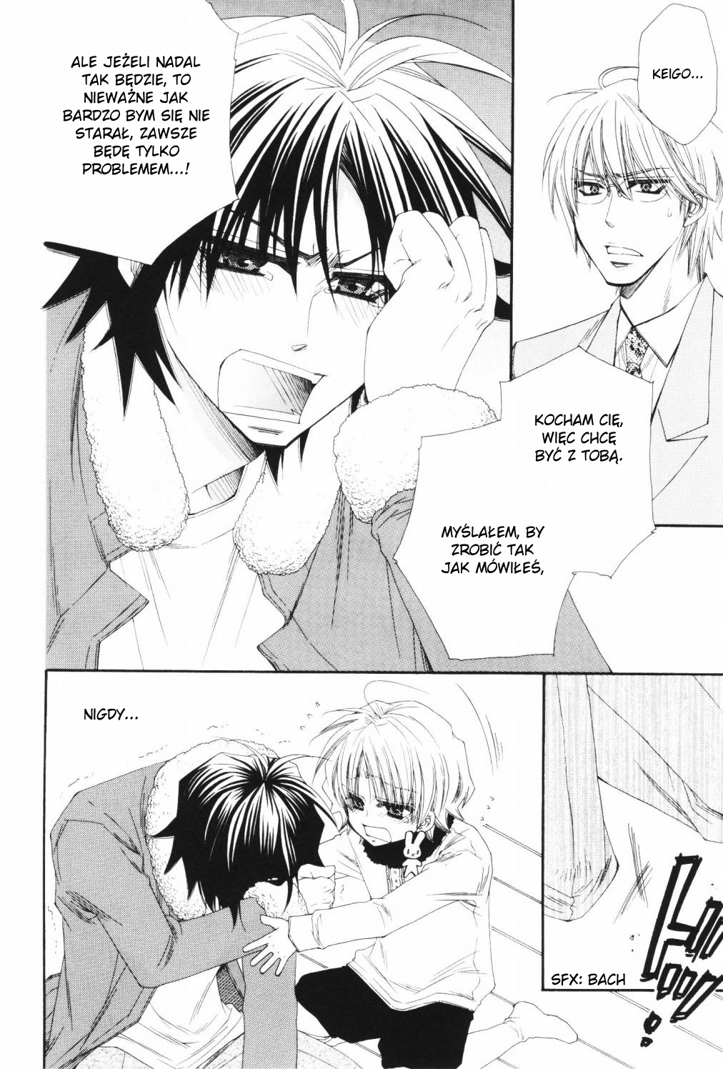 Papa★I Love You Vol. 1 Ch. 2 第25页