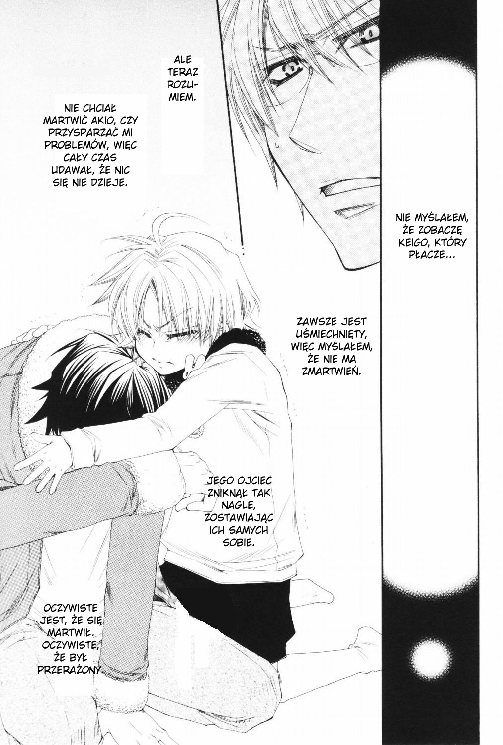 Papa★I Love You Vol. 1 Ch. 2 第26页