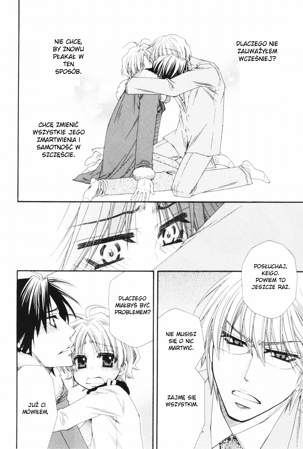 Papa★I Love You Vol. 1 Ch. 2 第27页