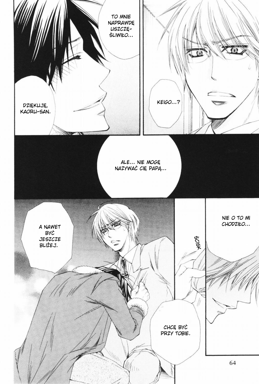 Papa★I Love You Vol. 1 Ch. 2 第29页