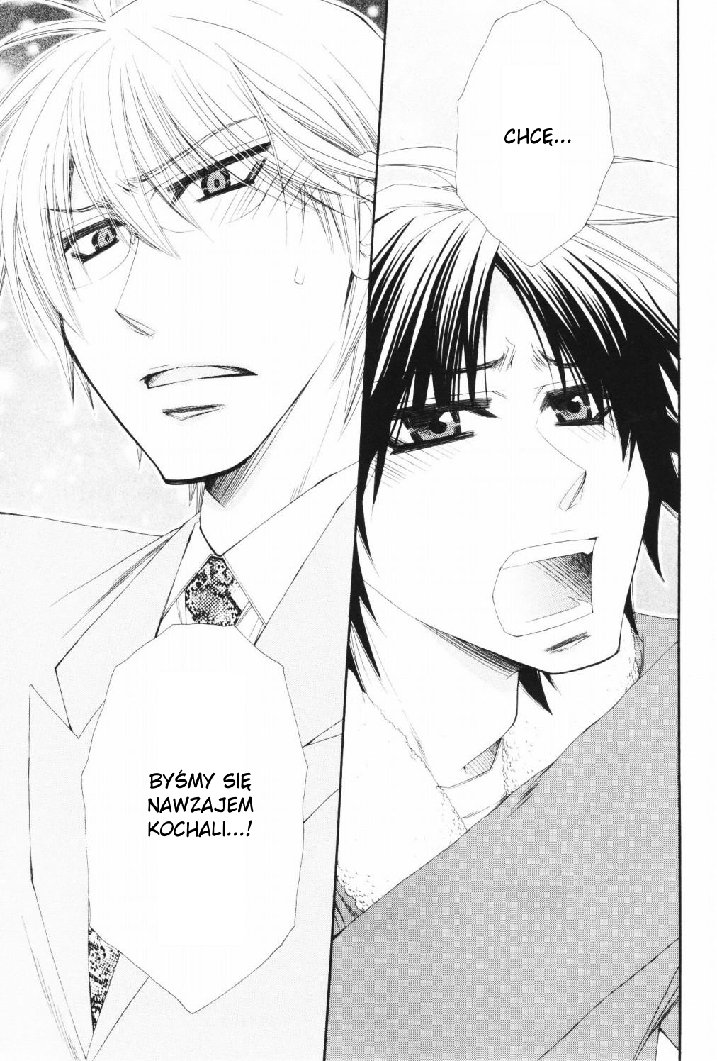 Papa★I Love You Vol. 1 Ch. 2 第30页