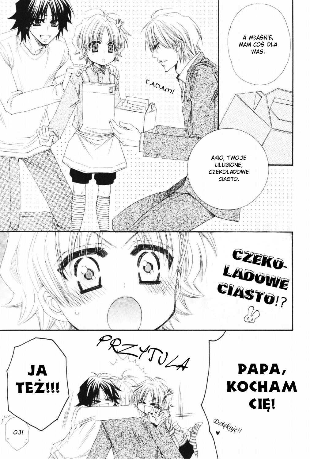 Papa★I Love You Vol. 1 Ch. 2 第4页