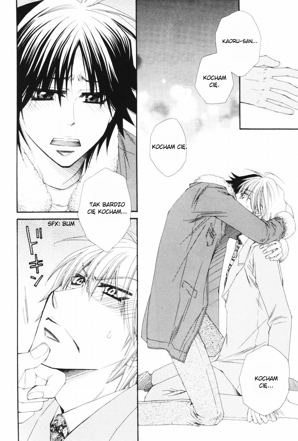Papa★I Love You Vol. 1 Ch. 2 第31页