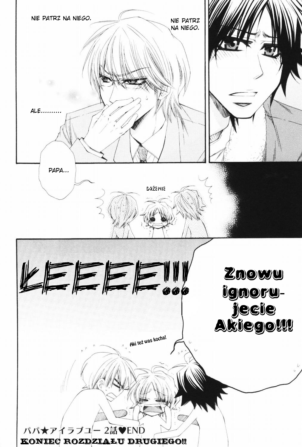 Papa★I Love You Vol. 1 Ch. 2 第33页