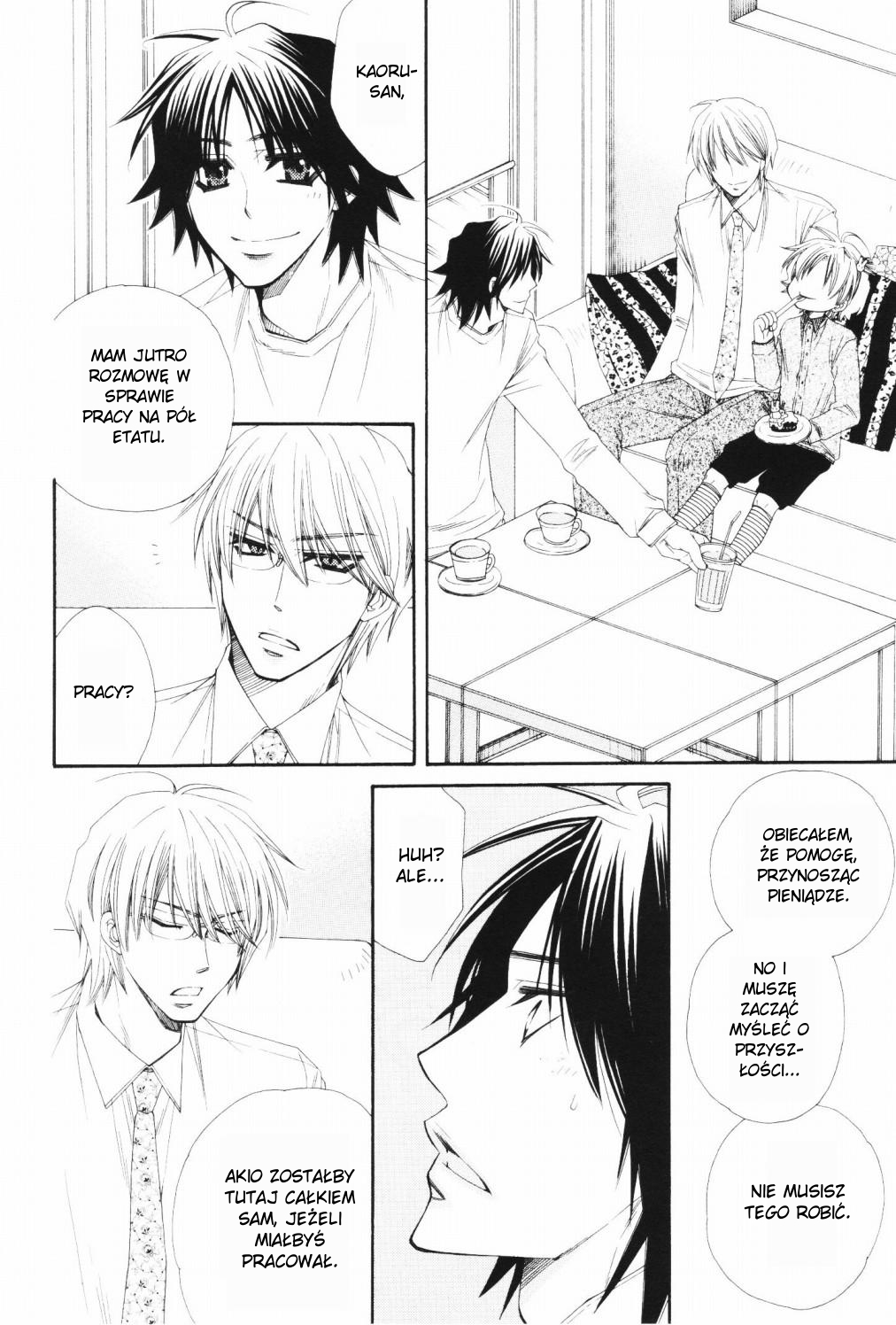 Papa★I Love You Vol. 1 Ch. 2 第5页