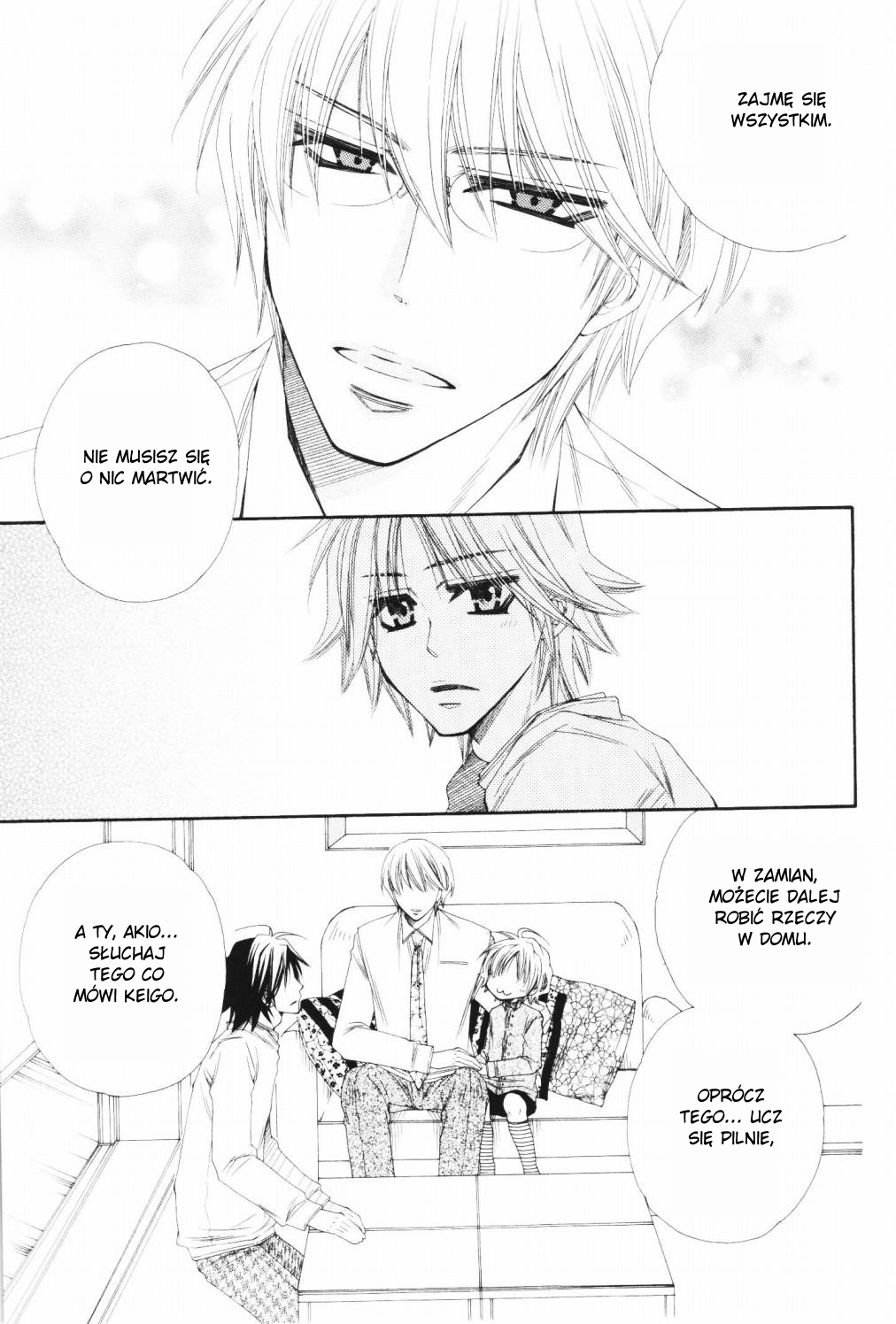 Papa★I Love You Vol. 1 Ch. 2 第6页