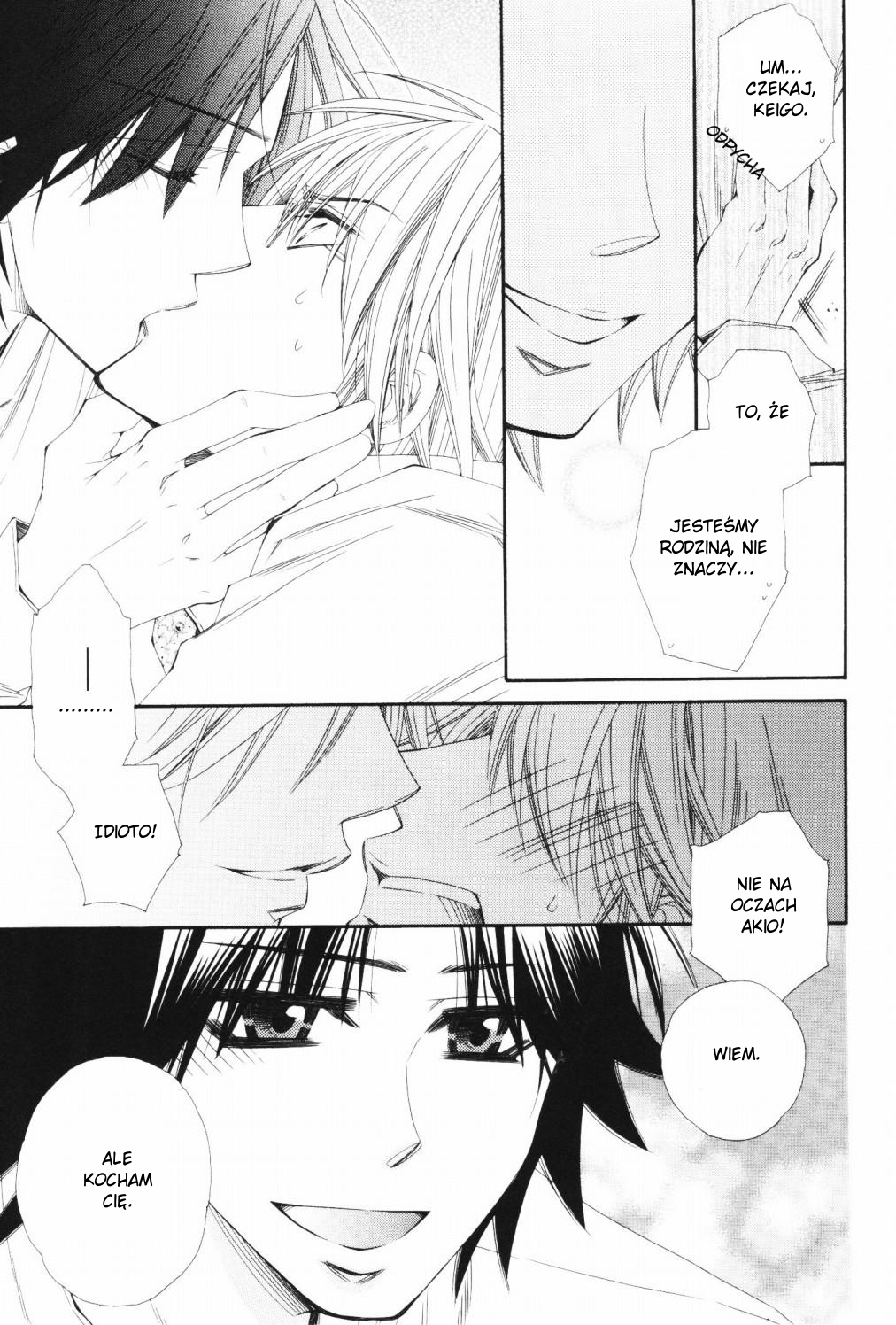 Papa★I Love You Vol. 1 Ch. 2 第8页