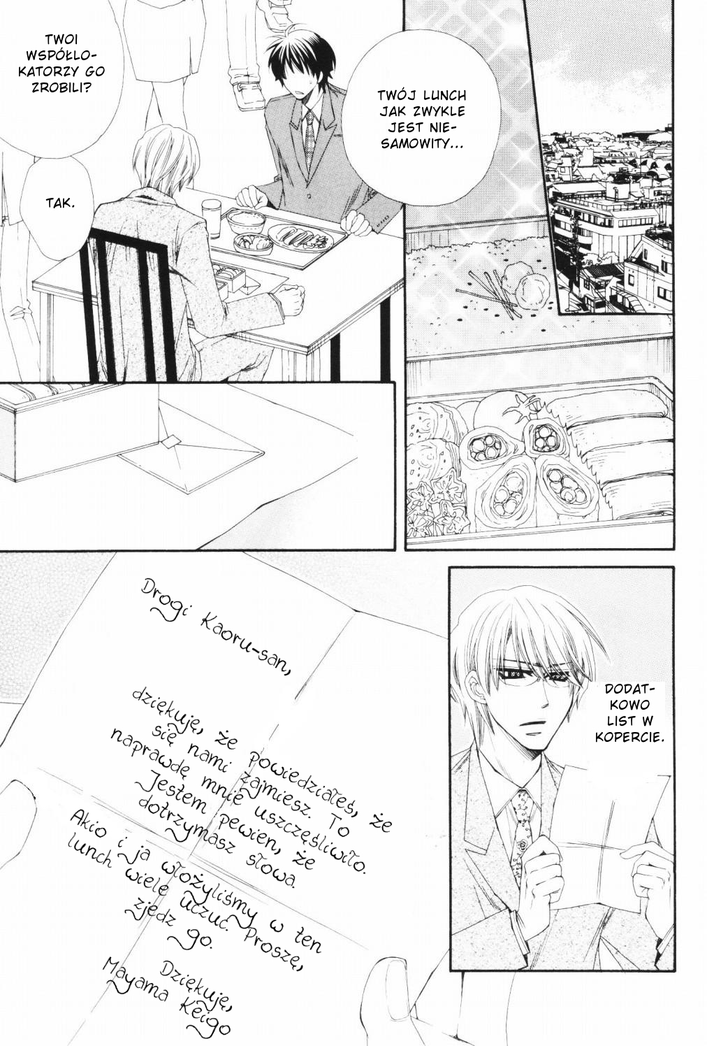 Papa★I Love You Vol. 1 Ch. 2 第10页