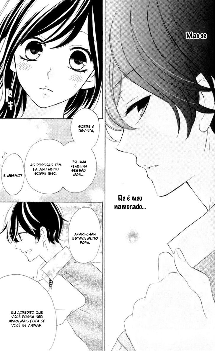 Shiny Doll Vol. 2 Ch. 4 第15页