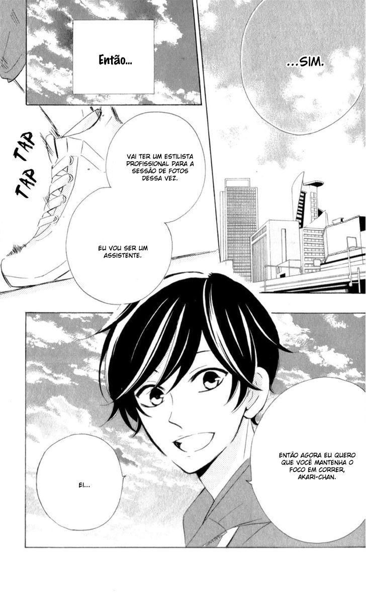 Shiny Doll Vol. 2 Ch. 4 第21页