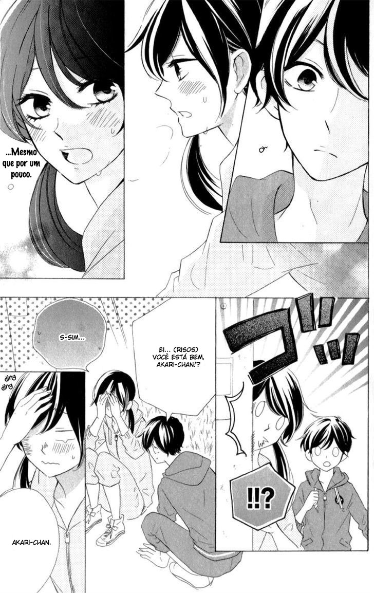 Shiny Doll Vol. 2 Ch. 4 第25页
