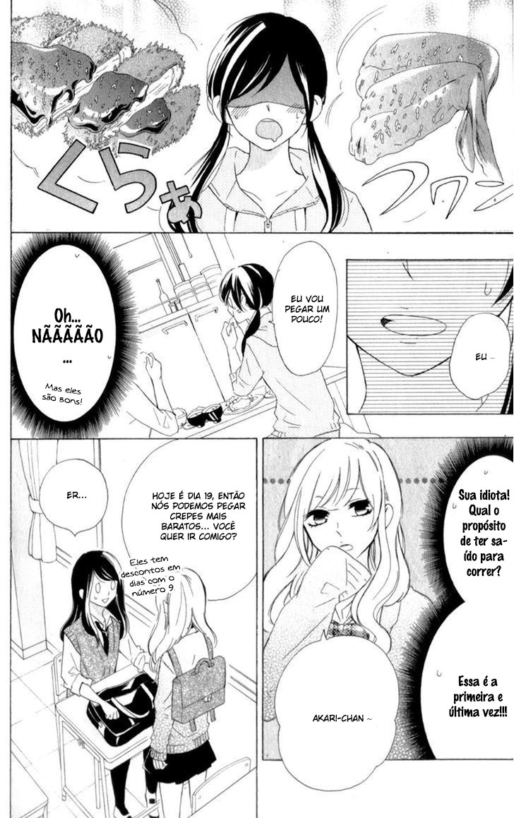 Shiny Doll Vol. 2 Ch. 4 第30页