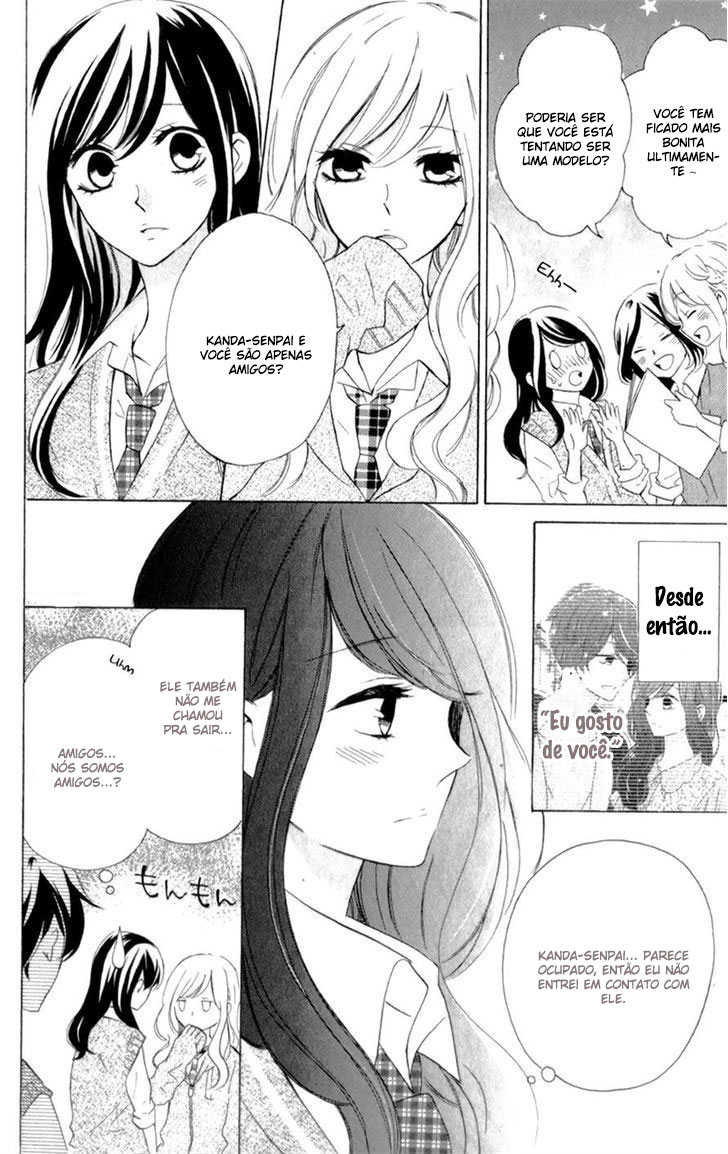 Shiny Doll Vol. 2 Ch. 4 第10页