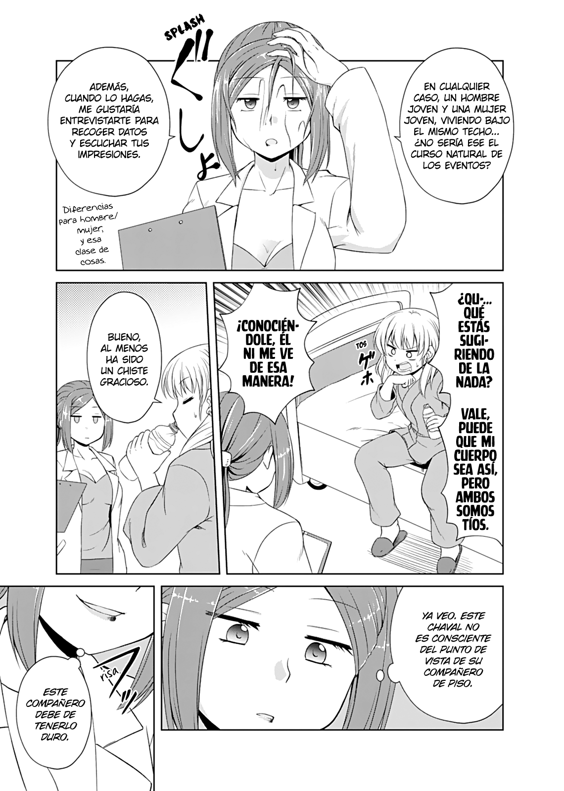 Otoko Tomodachi Girl Vol. 1 Ch. 2 第3页