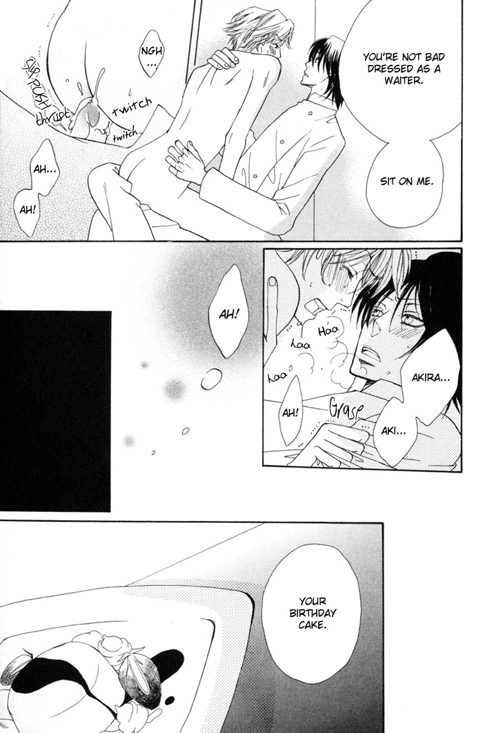 Shibararetai Vol. 1 Ch. 4 第11页