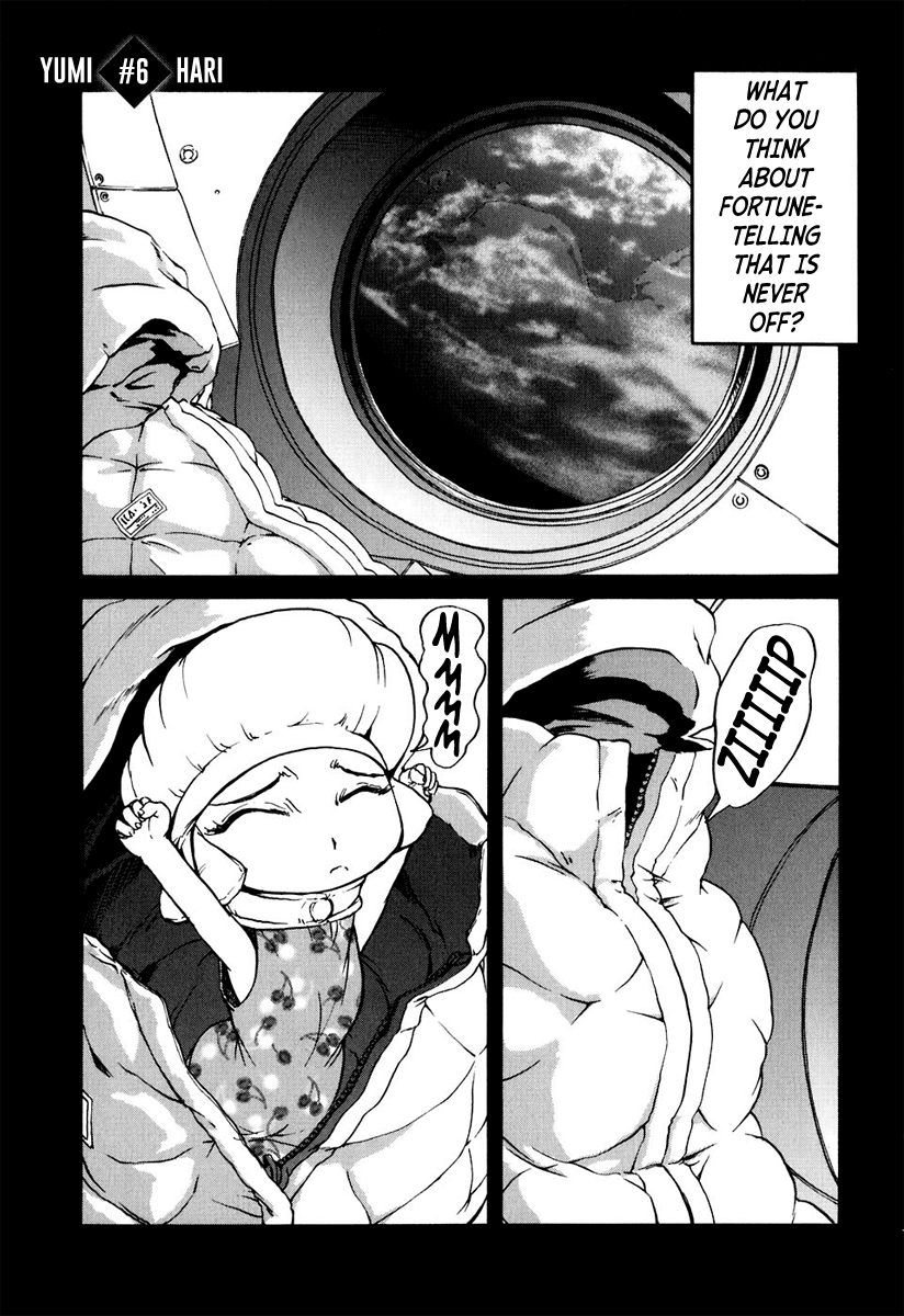 Special Task Force, the Battle Ship Yumihari Vol. 1 Ch. 6 第1页