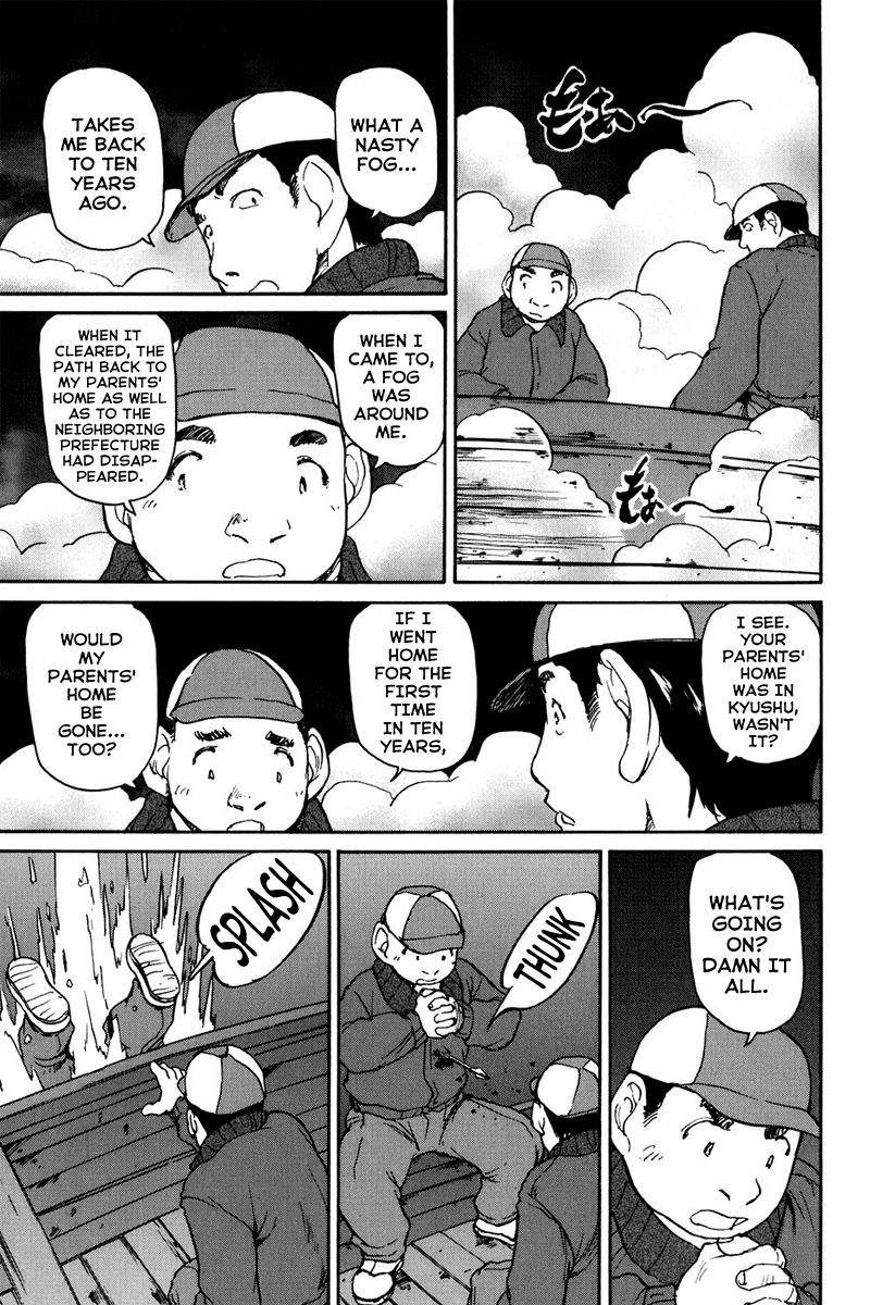 Special Task Force, the Battle Ship Yumihari Vol. 1 Ch. 6 第17页
