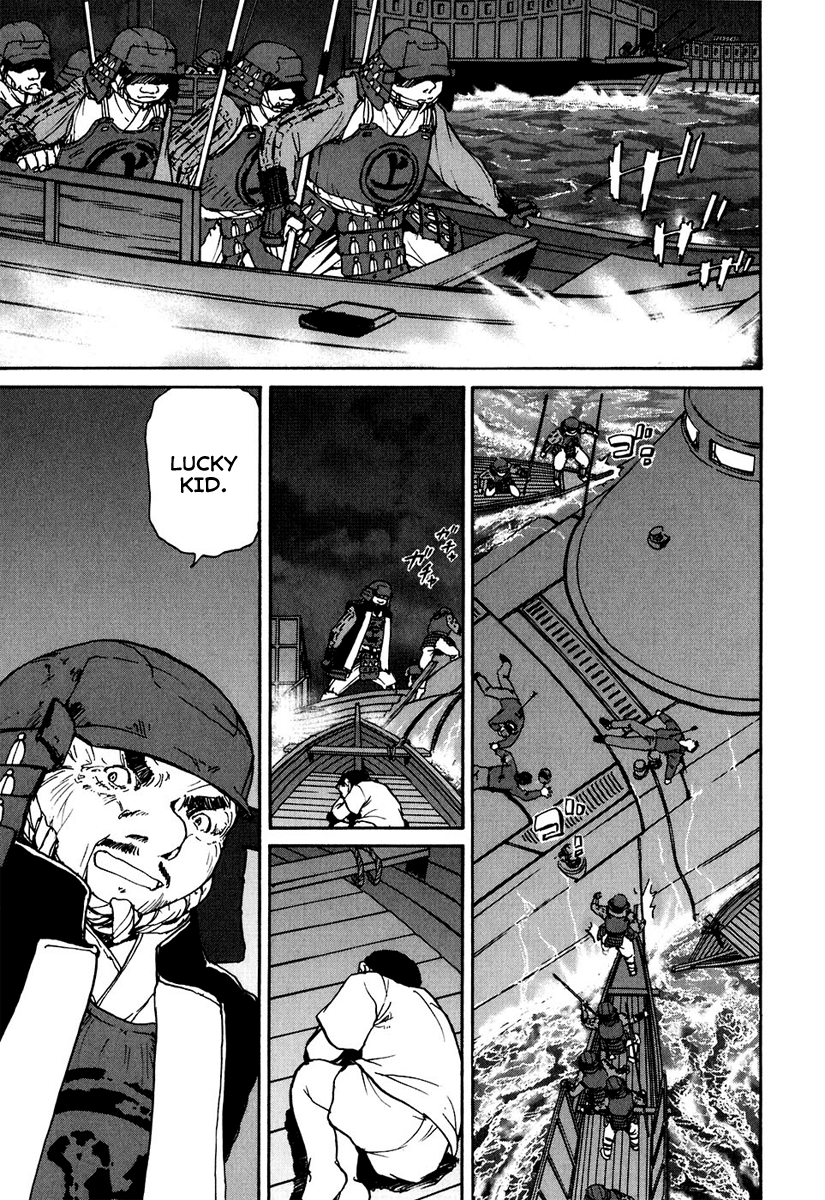 Special Task Force, the Battle Ship Yumihari Vol. 1 Ch. 6 第19页