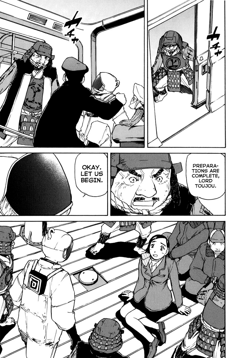Special Task Force, the Battle Ship Yumihari Vol. 1 Ch. 6 第21页