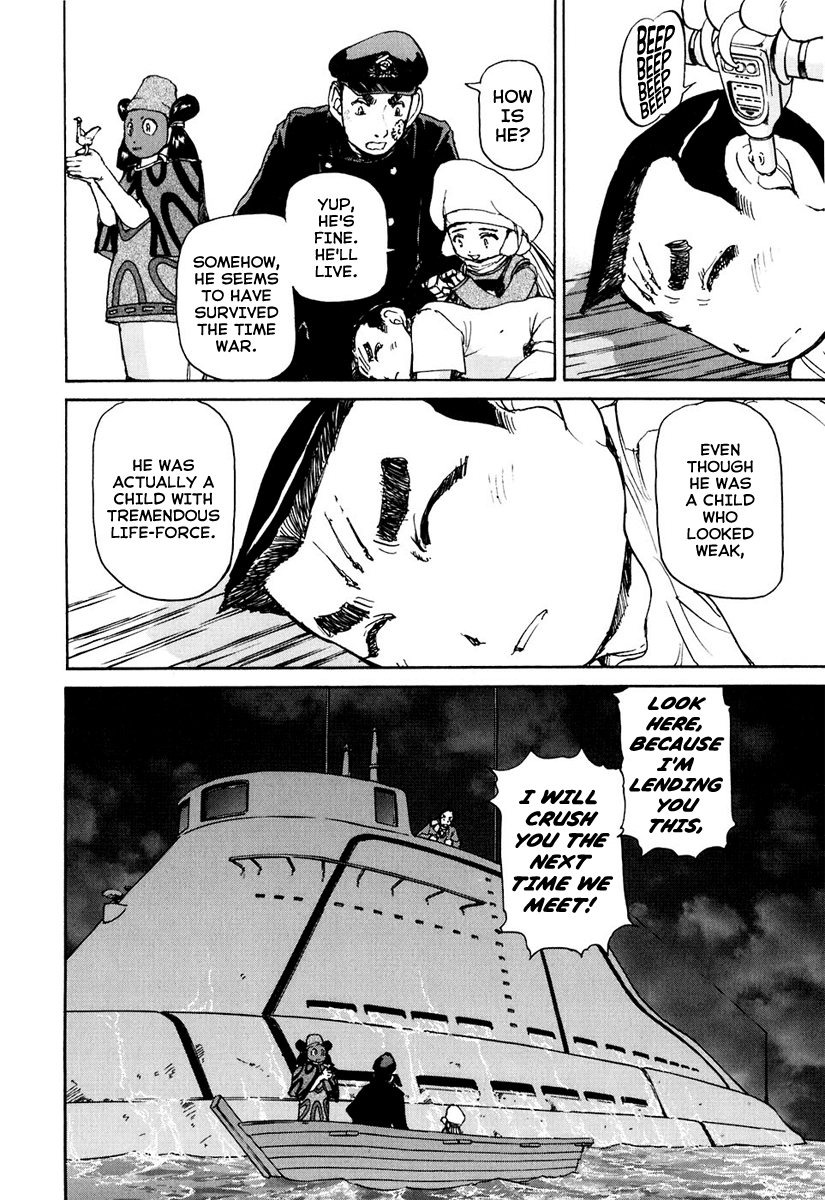 Special Task Force, the Battle Ship Yumihari Vol. 1 Ch. 6 第24页