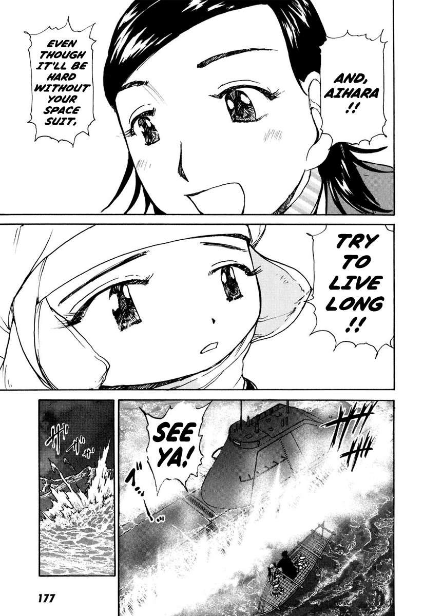 Special Task Force, the Battle Ship Yumihari Vol. 1 Ch. 6 第25页