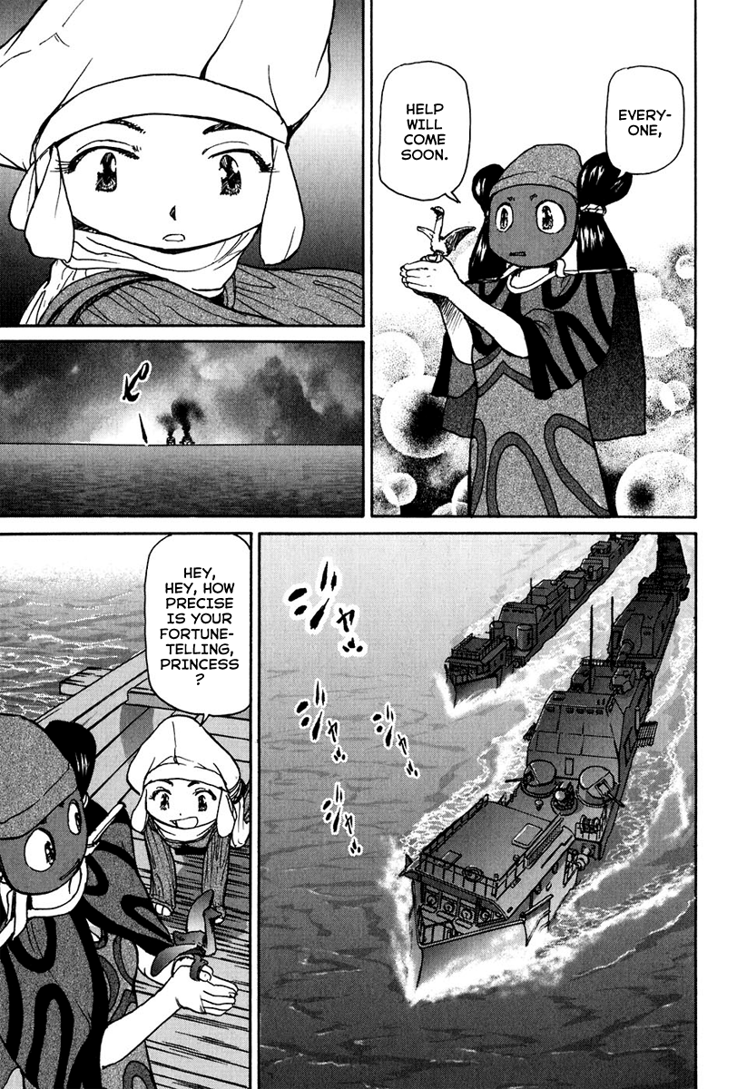 Special Task Force, the Battle Ship Yumihari Vol. 1 Ch. 6 第27页