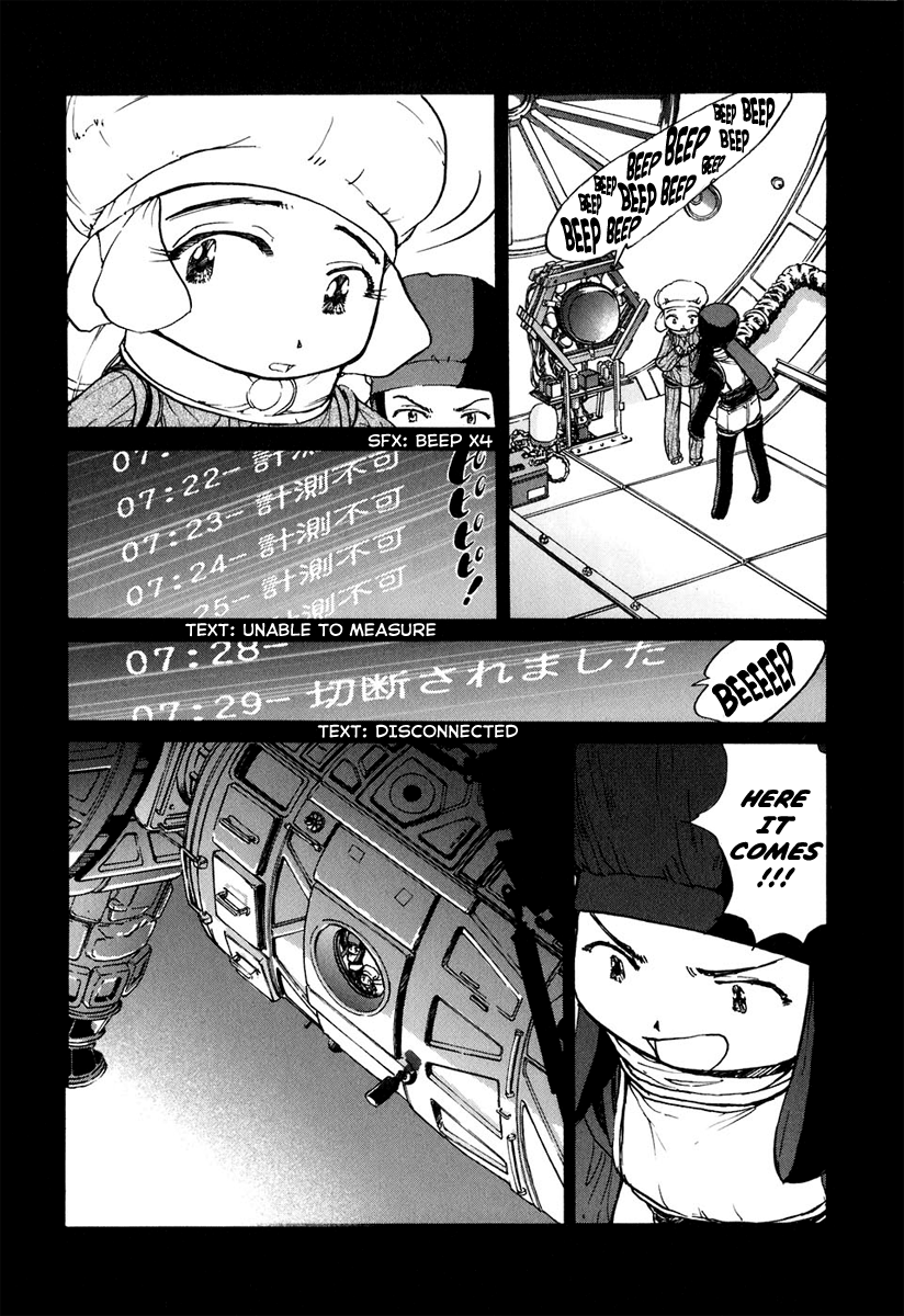 Special Task Force, the Battle Ship Yumihari Vol. 1 Ch. 6 第5页