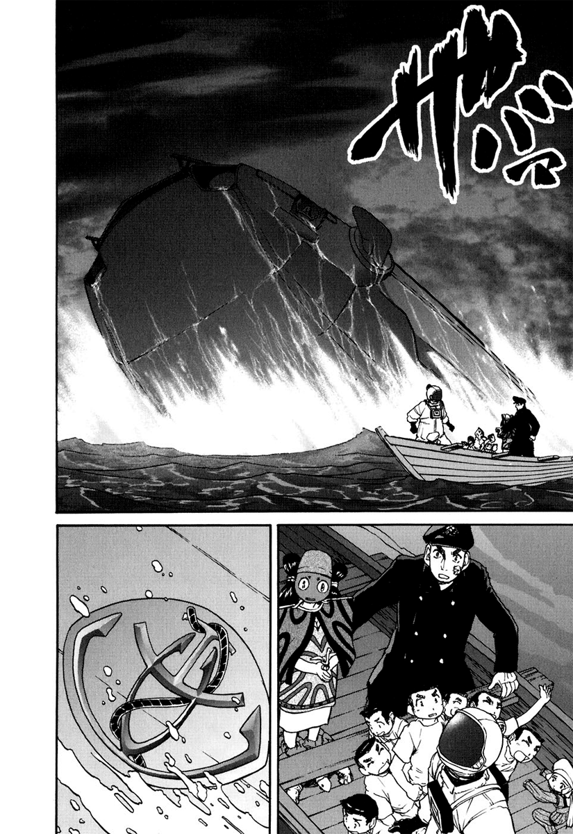 Special Task Force, the Battle Ship Yumihari Vol. 1 Ch. 6 第8页